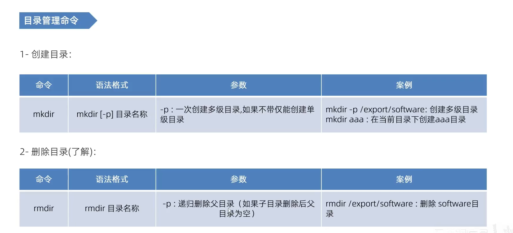 image-20250814140541038