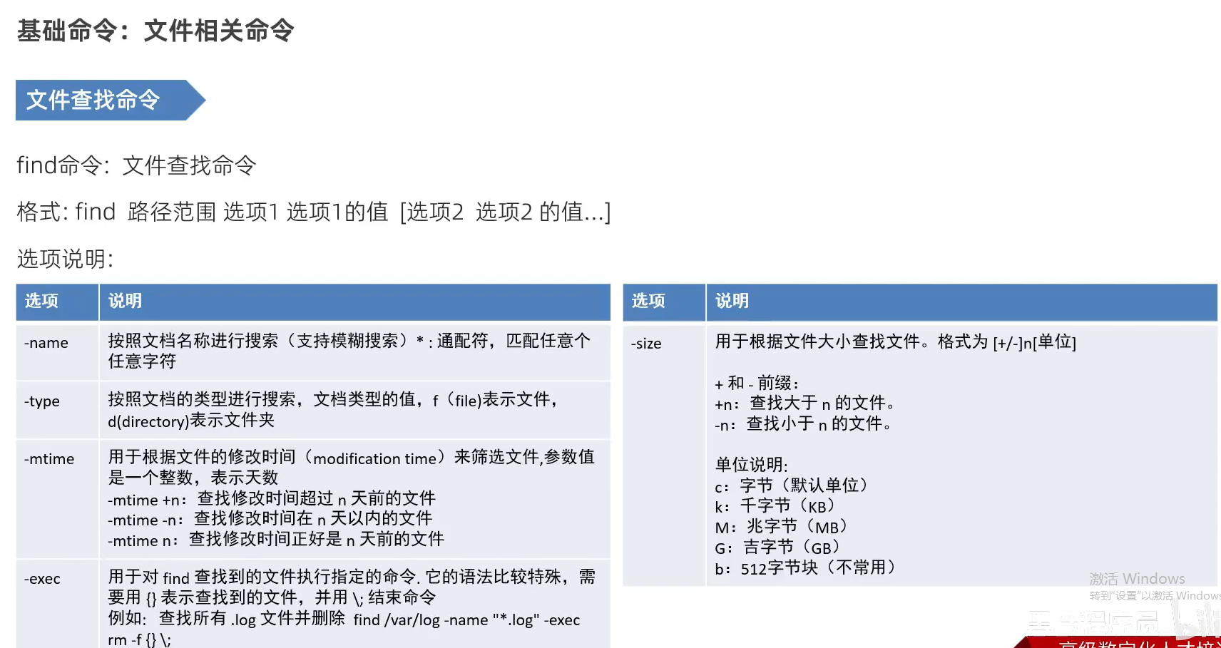 image-20250815093928311