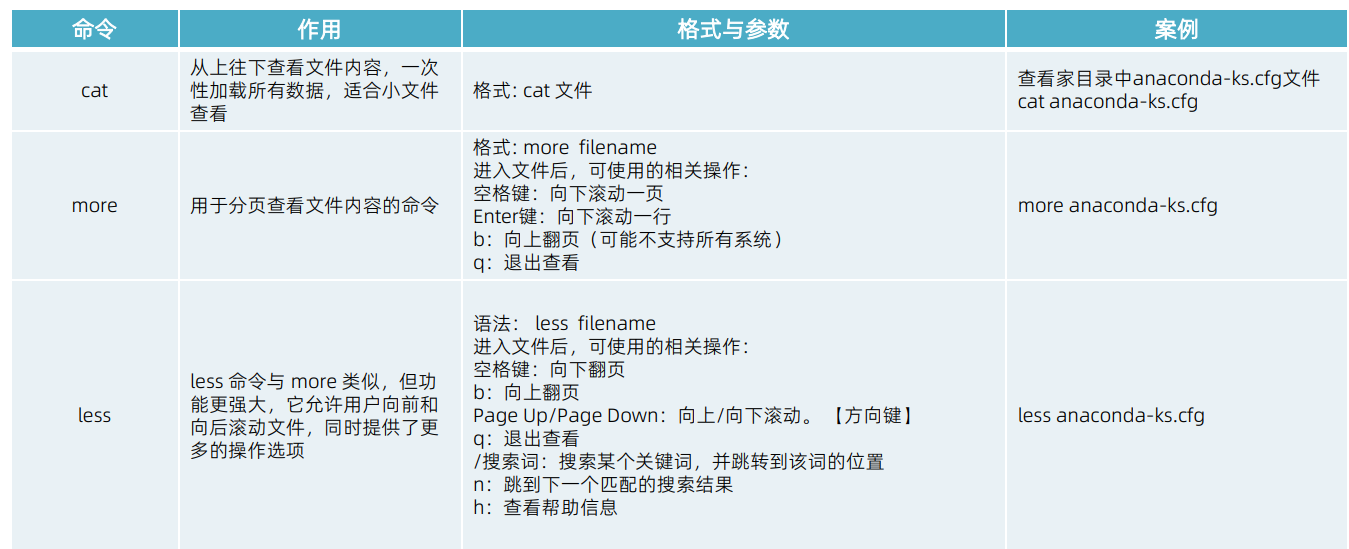 image-20250815121953701