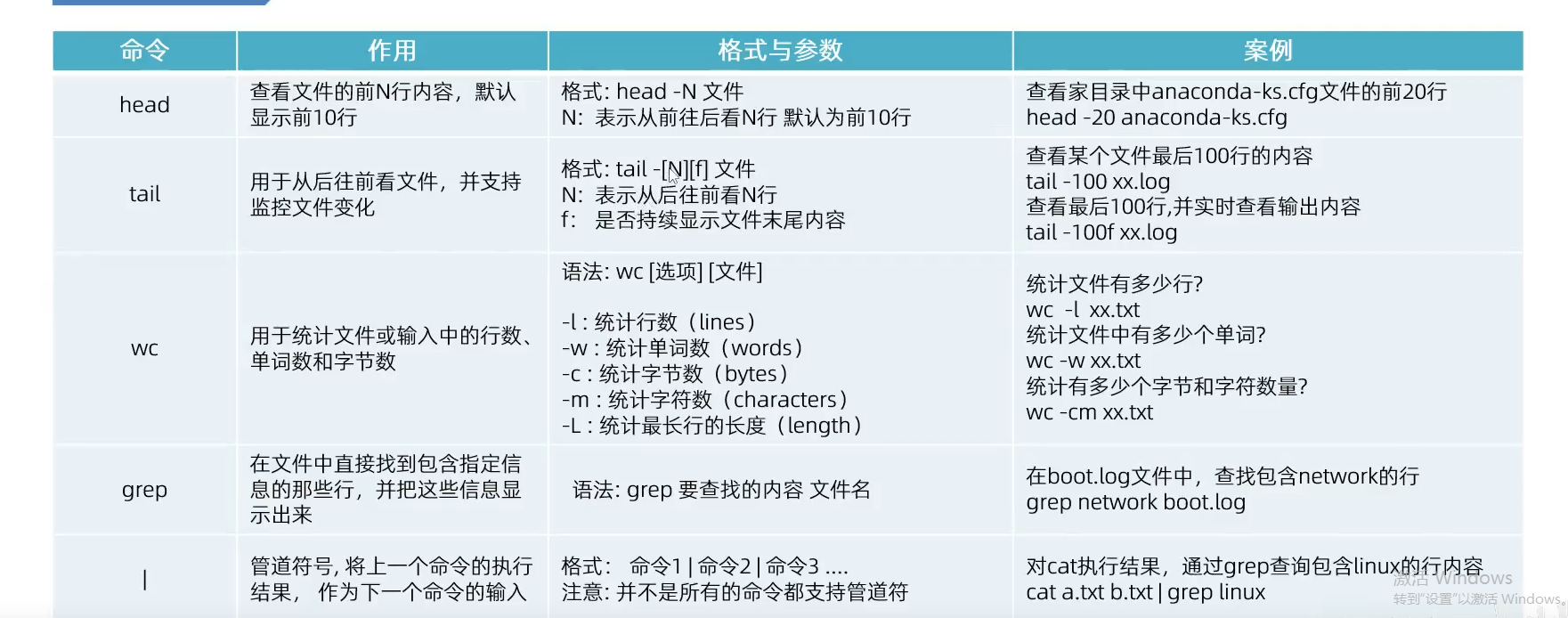 image-20250815122656137