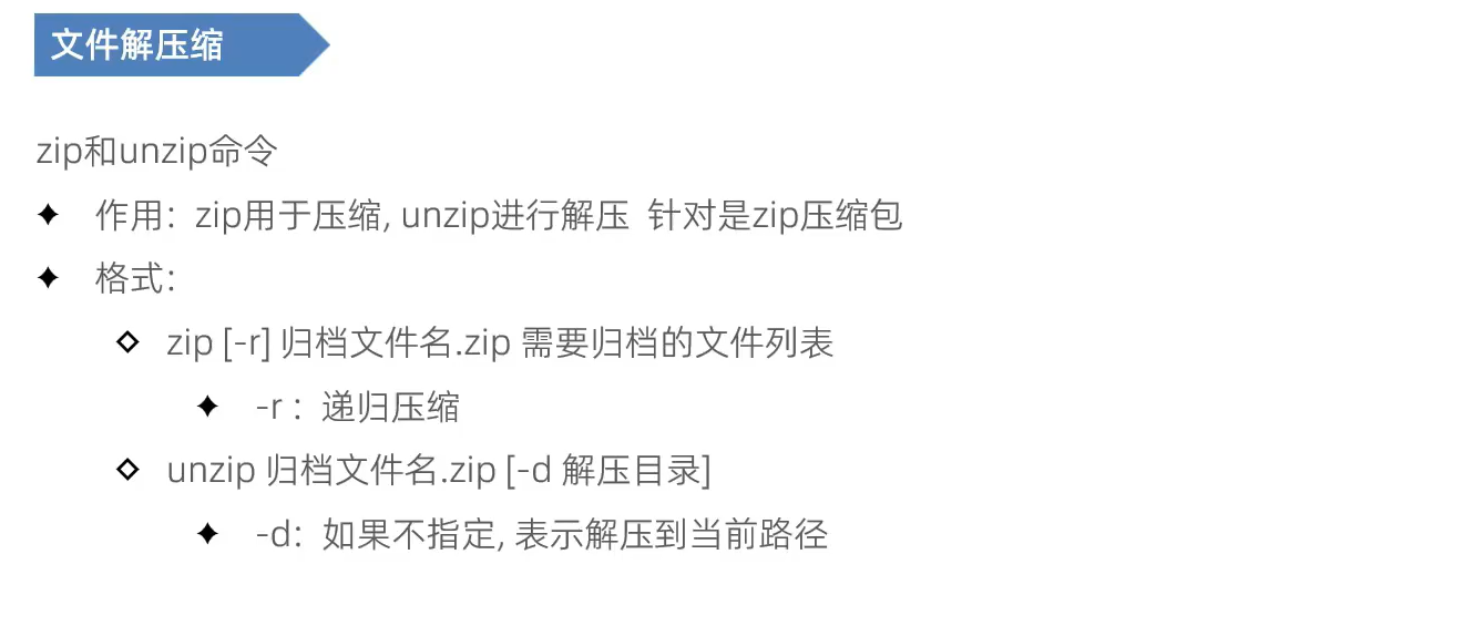 image-20250815160813577